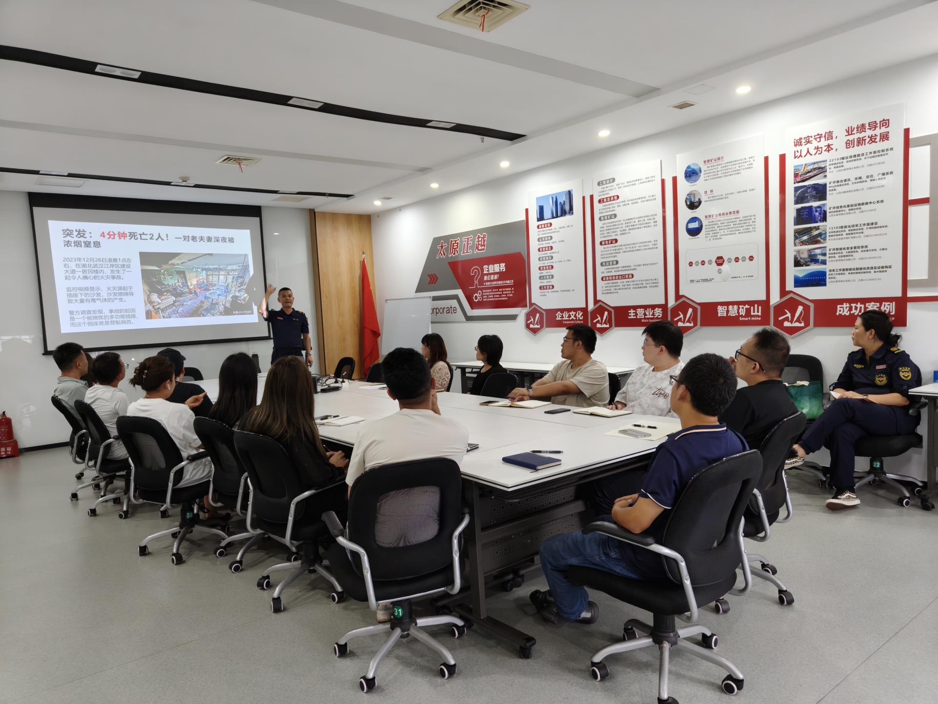 讓安全為工作生活保駕護(hù)航 ---太原正越舉辦消防安全知識(shí)培訓(xùn)